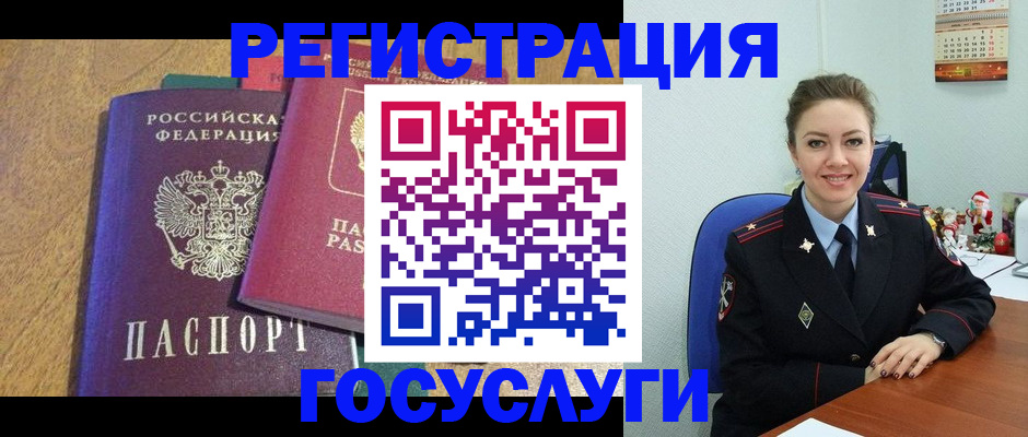 временная регистрация гарантия в Ливны