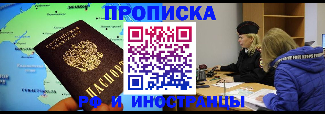 регистрация для дет. сада в Ливны